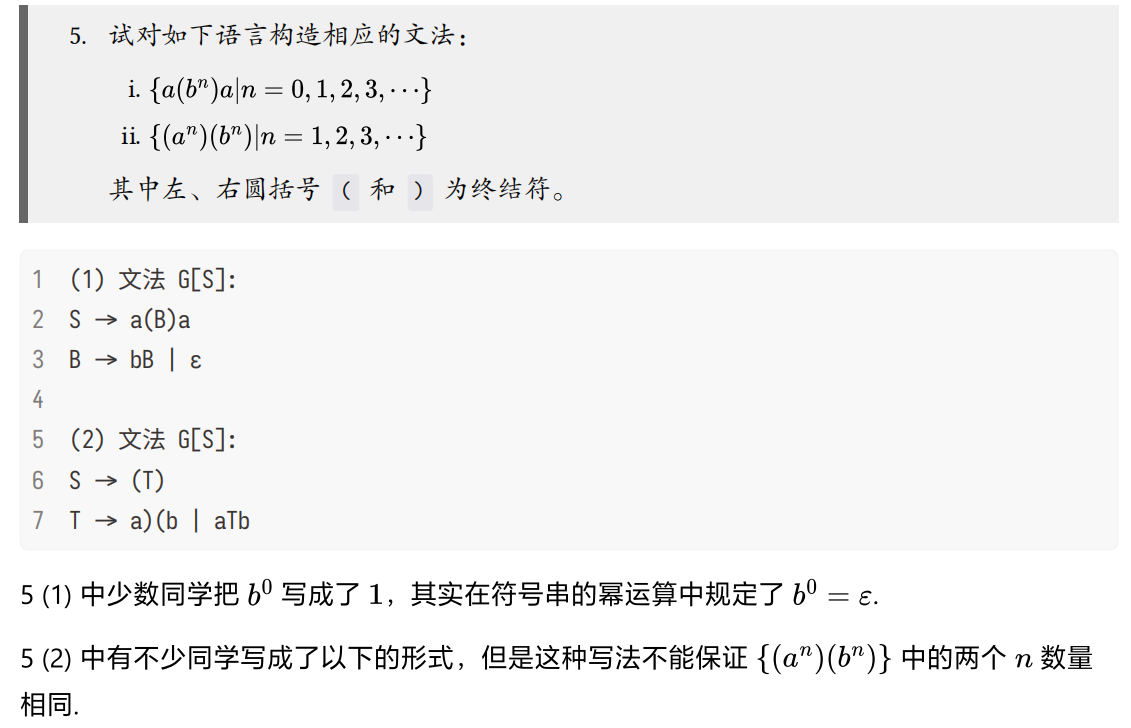 Pasted image 20251208221735.png